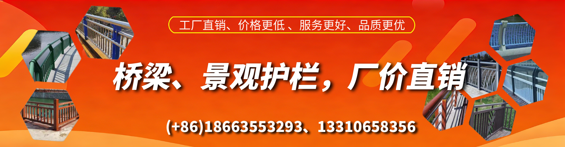 单县桥梁护栏生产厂家